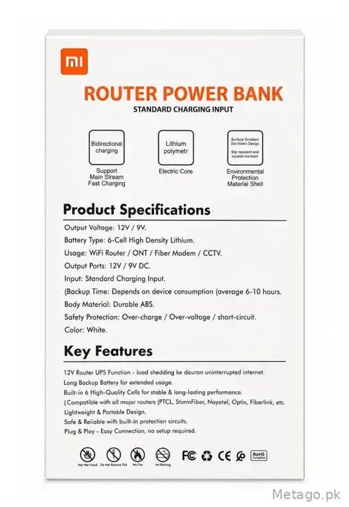 12V Router Power Bank | Mini UPS for WiFi Router