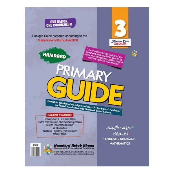 Class 3 Primary Guide English Urdu Medium A5 Blue Book