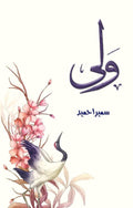 Wali | ولی by Sumaira Hameed Fiction Book A5