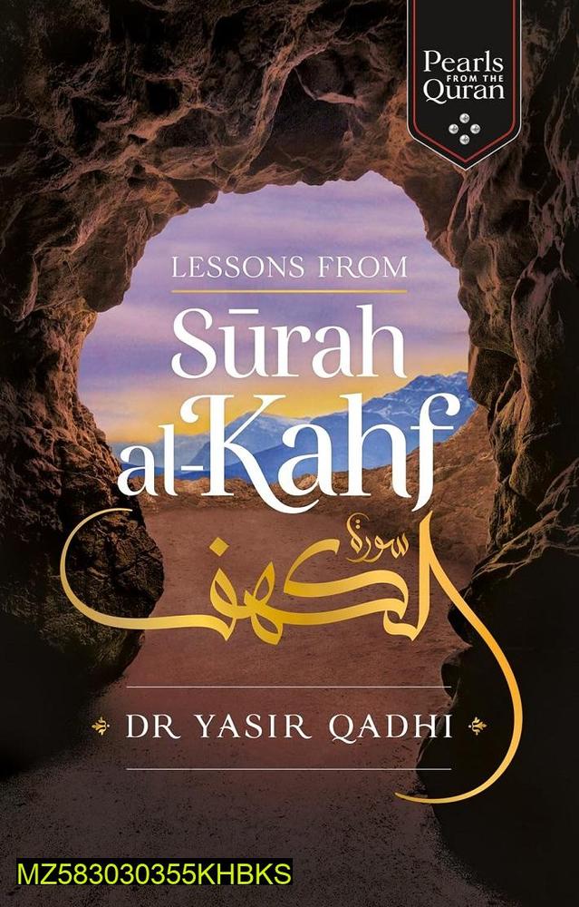 Surah Al Kahf Book Dr Yasir Qadhi A5 Quran Study Guide