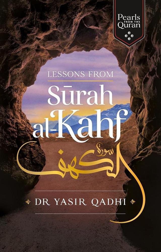 Surah Al Kahf Book Dr Yasir Qadhi A5 Quran Study Guide