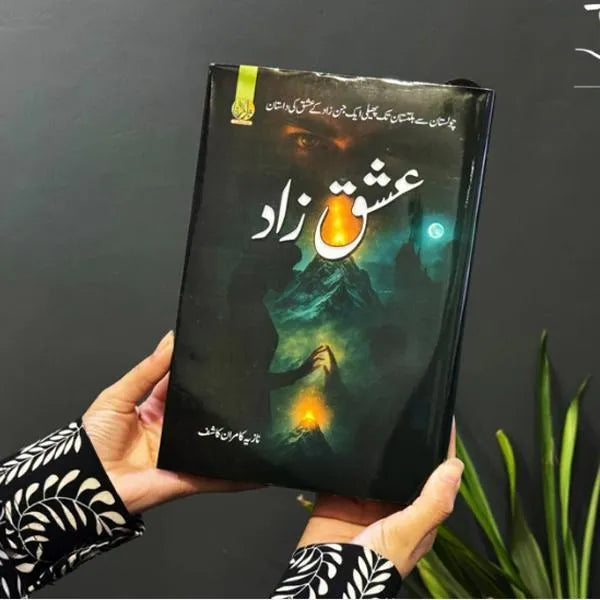 Ishq Zaad by Nazia Kamran Kashif Urdu Romance A5 Paperback