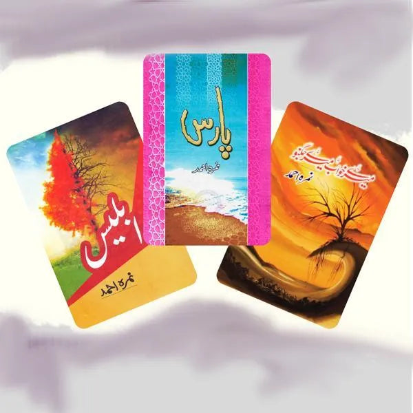 Pack of 3 Novels by Nimra Ahmed A5 Hardcover Paperback Multicolor