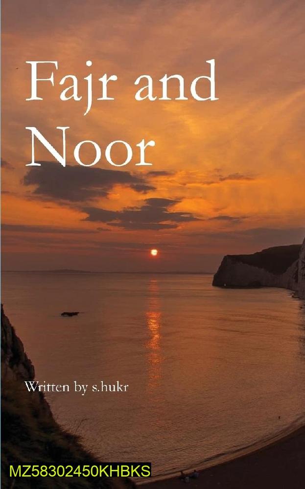 Fajr and Noor Poetry Book A5 Flexible Paper Sunset Theme