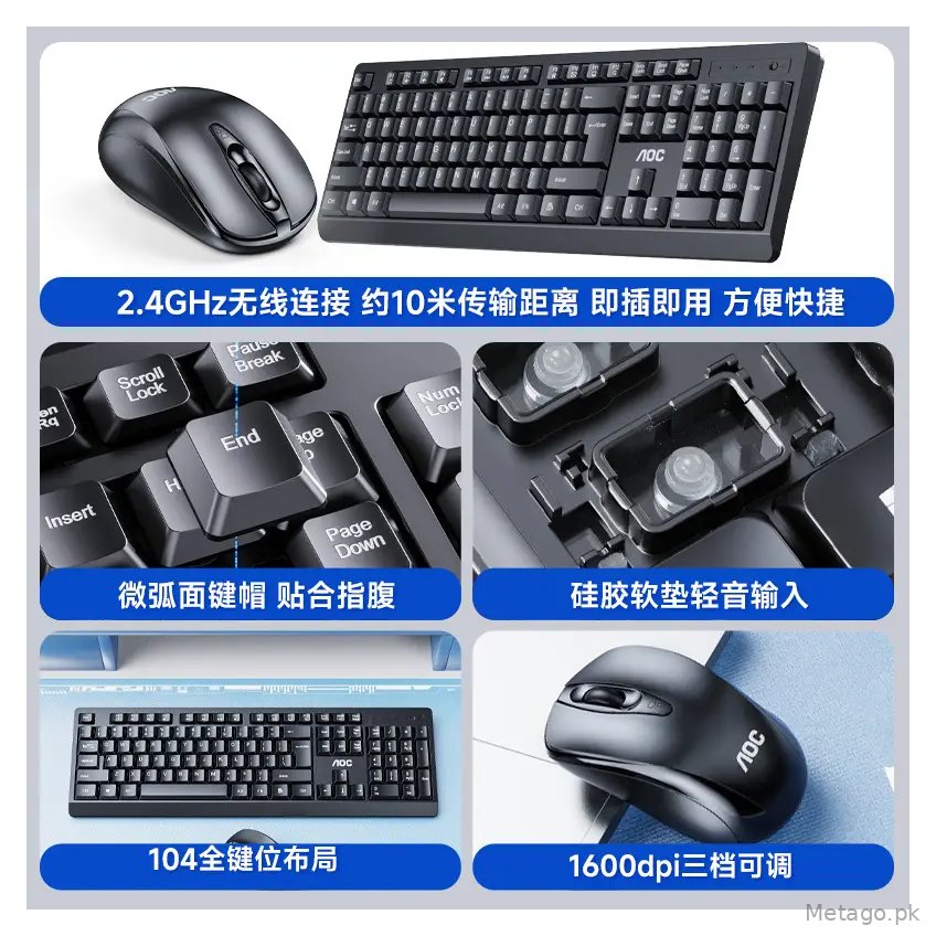 Aoc Wireless Mouse & Keyboard Set USB Compatible