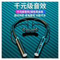 Bluetooth Headset Wireless Neck Hanging Sports Binaural In-Ear