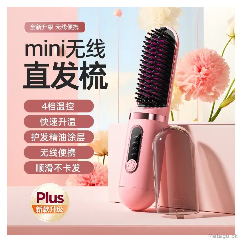 Cross-border LCD Wireless Hair Straightener