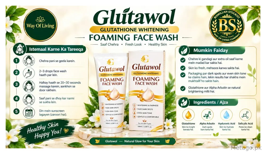 Glutawol Whitening And Brightening Face Wash - 100 g, 1 Pc