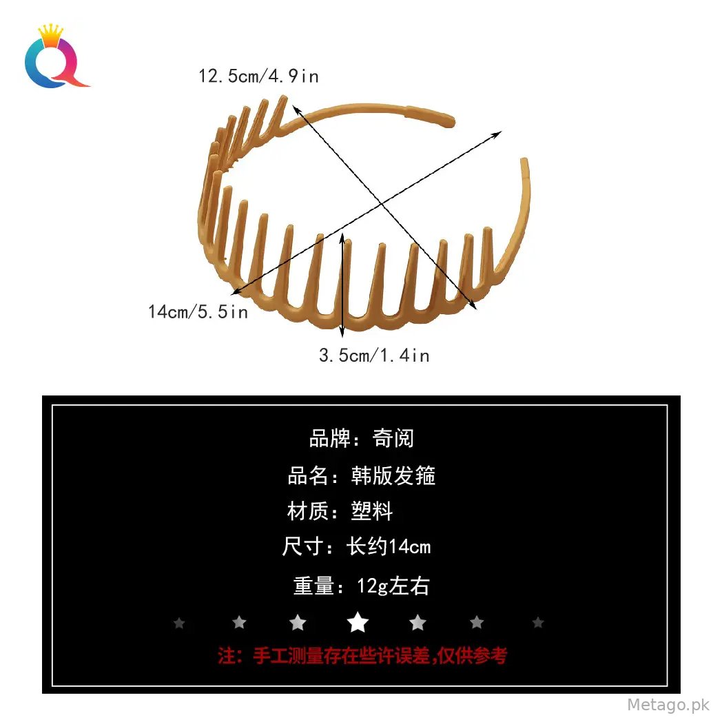Korean Frosted Hair Bands Toothed Non-slip Pressed
