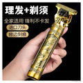 Multi-Function Electric Hair Clipper with Oil & Cleaning Brush