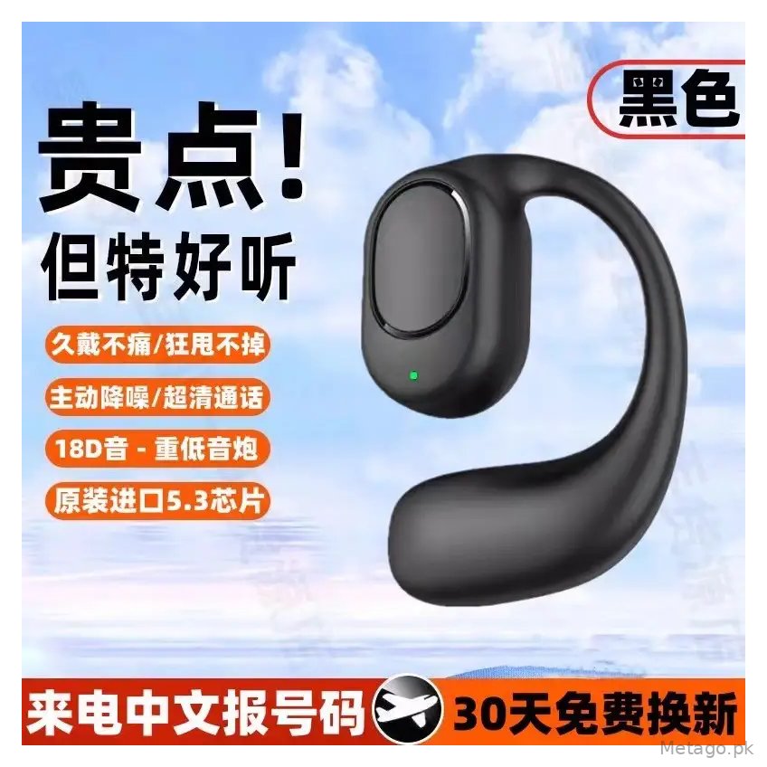 Ows Headphones Bluetooth Ear-Hook Style Non-In-Ear Bone Conduction Sports Stereo Waterproof High-Quality Sound