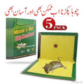 (Pack of 5) Mouse Glue Traps Sticky Boards Mouse Trap