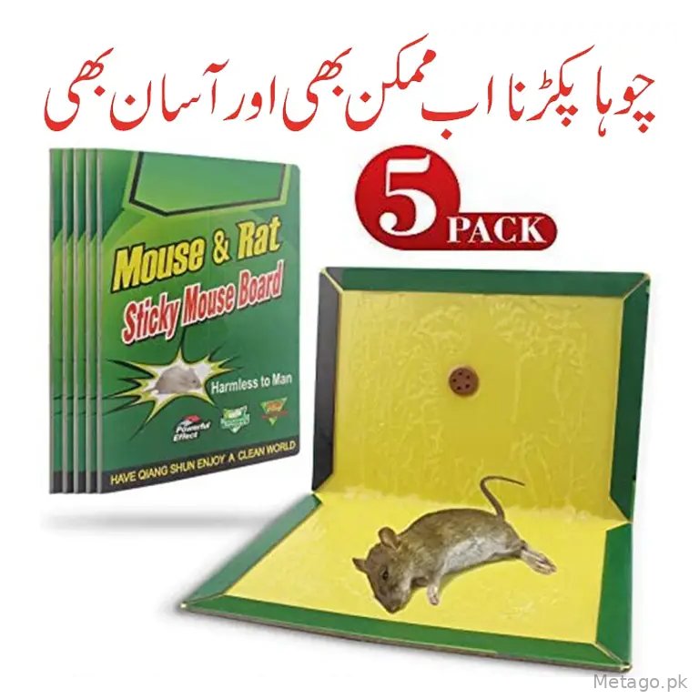 (Pack of 5) Mouse Glue Traps Sticky Boards Mouse Trap