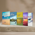 Sumaira Hameed Urdu Novel Pack 5 A5 Flexible Cover