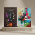 Urdu Novel Pack of 2 by Rabia Khan Ussri Yusra & Carp Daim