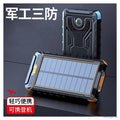 Solar Portable Power Bank with Compass