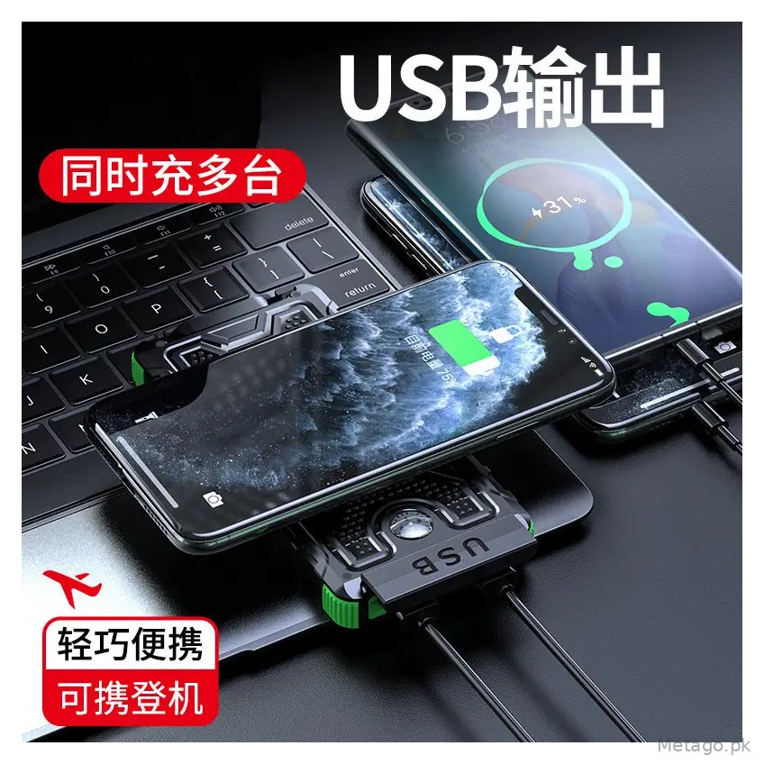 Solar Portable Power Bank with Compass