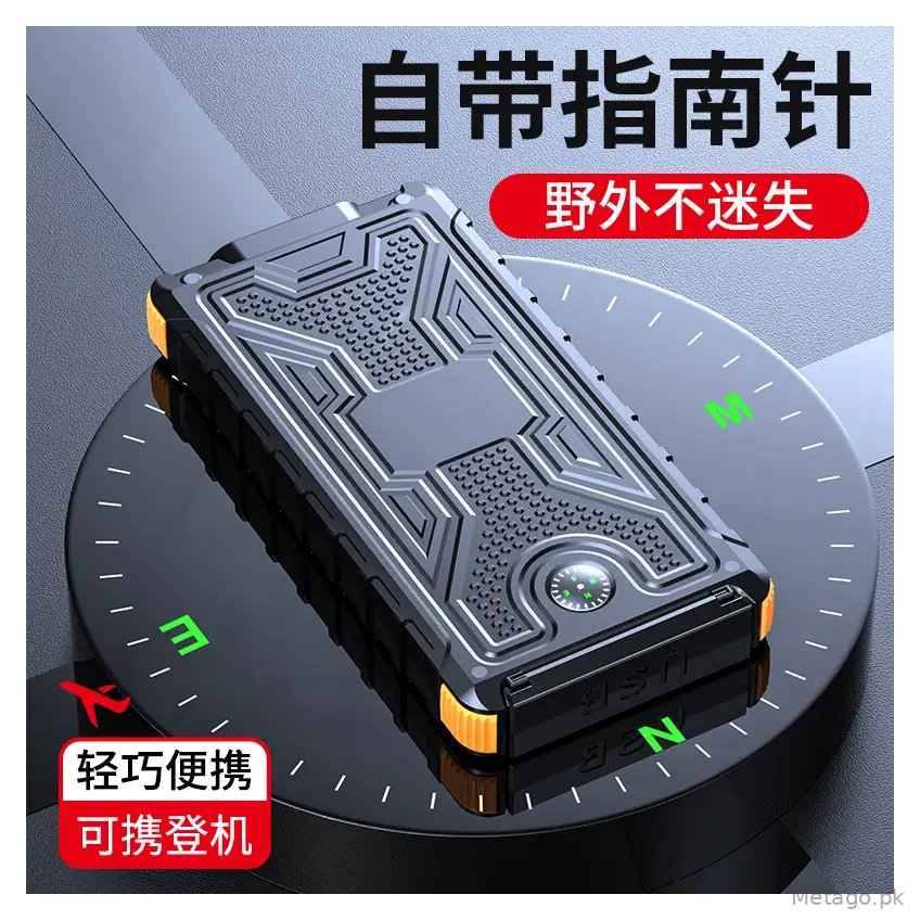 Solar Portable Power Bank with Compass