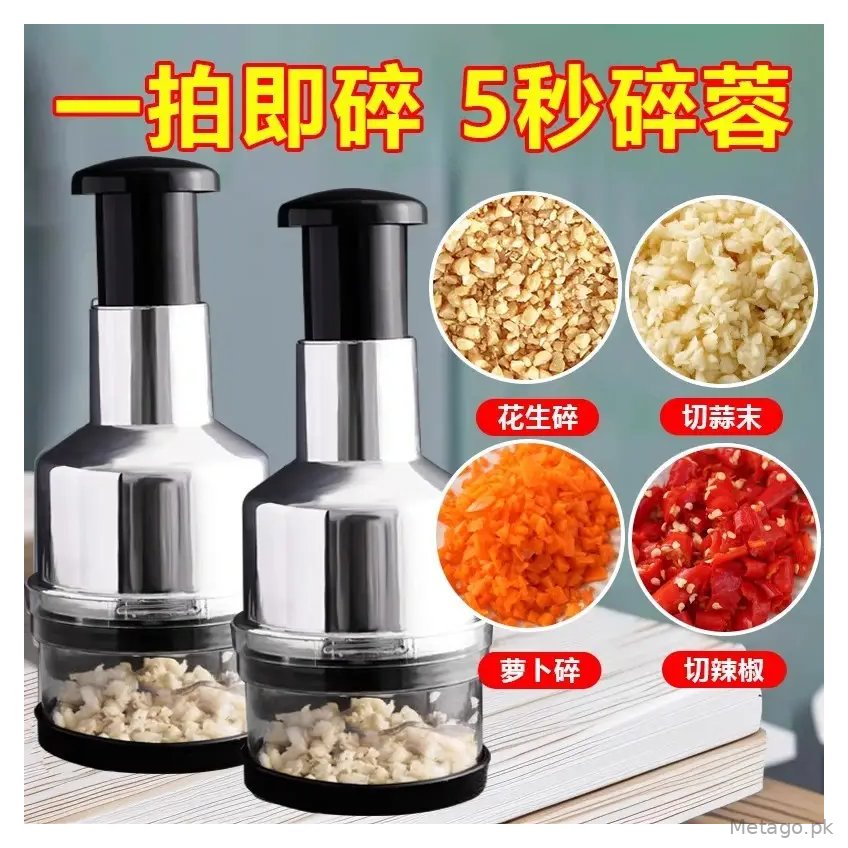 Stainless Steel Garlic Press 22cm Manual Peeler