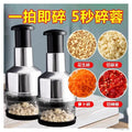 Stainless Steel Garlic Press 22cm Manual Peeler
