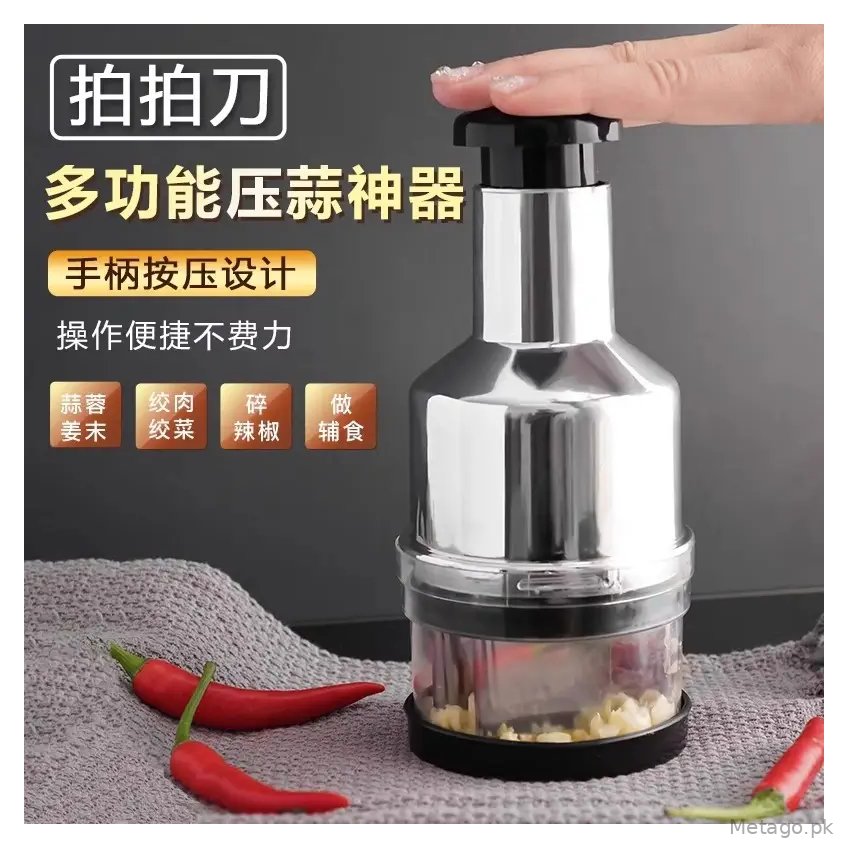 Stainless Steel Garlic Press 22cm Manual Peeler