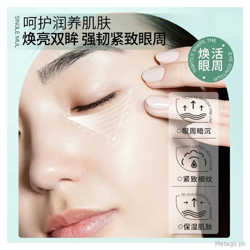 Su Xiu Chen Polypeptide Eye Cream Dark Circles Fades