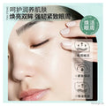 Su Xiu Chen Polypeptide Eye Cream Dark Circles Fades