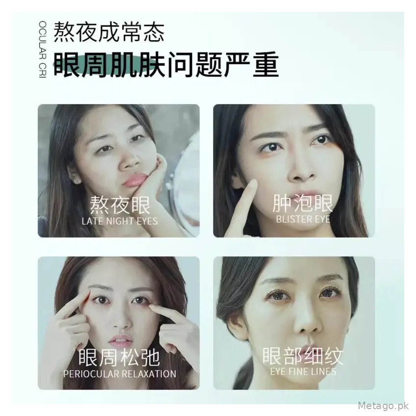 Su Xiu Chen Polypeptide Eye Cream Dark Circles Fades