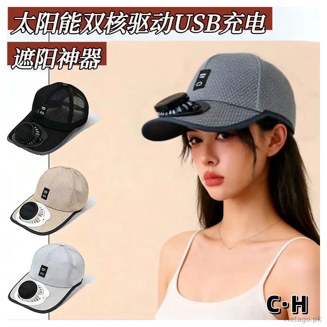 Summer New Solar Charging Fan Hat Adult Breathable Mesh Hat Sun Protection Outdoor Leisure Baseball Cap