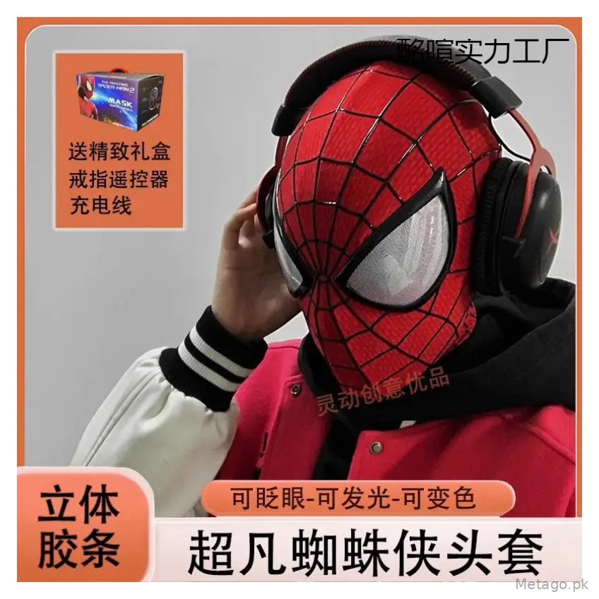 Tiktok-Style Spider-Man Headgear with Movable Eyes, Manual and Electric Blinking Mask, Spider-Man: Far from Home Helmet