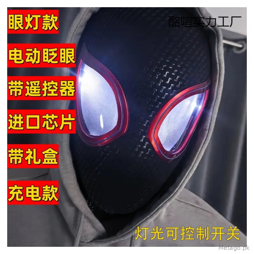 Tiktok-Style Spider-Man Headgear with Movable Eyes, Manual and Electric Blinking Mask, Spider-Man: Far from Home Helmet