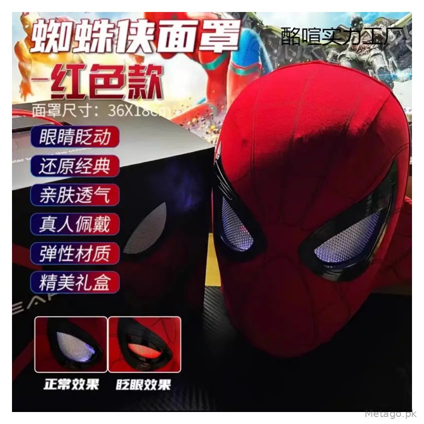 Tiktok-Style Spider-Man Headgear with Movable Eyes, Manual and Electric Blinking Mask, Spider-Man: Far from Home Helmet