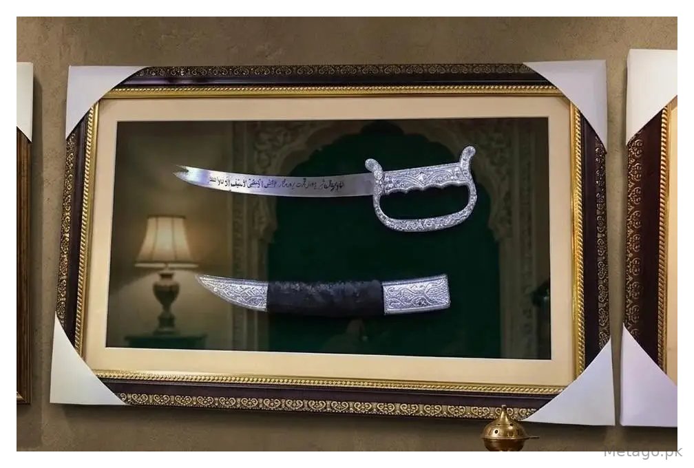 Zulfiqar Sword Frame – Islamic Wall Decoration